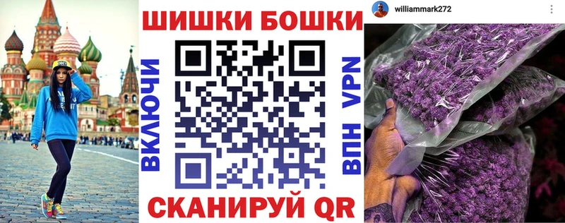 Виды наркоты Камешково Псилоцибиновые грибы APVP Мефедрон Бошки Шишки КОКАИН ГАШИШ