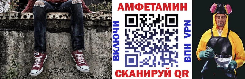 darknet как зайти  Камешково  Амфетамин 97%  хочу  