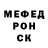 Кетамин VHQ Myosotis !