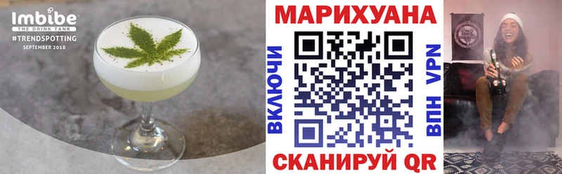 Печенье с ТГК конопля  где купить   Камешково 