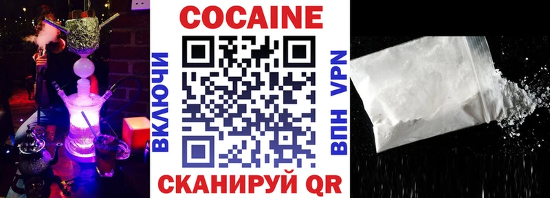 Cocaine FishScale  Камешково 