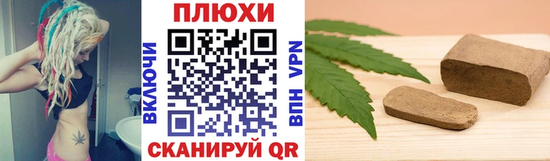ГАШ Cannabis  Камешково 