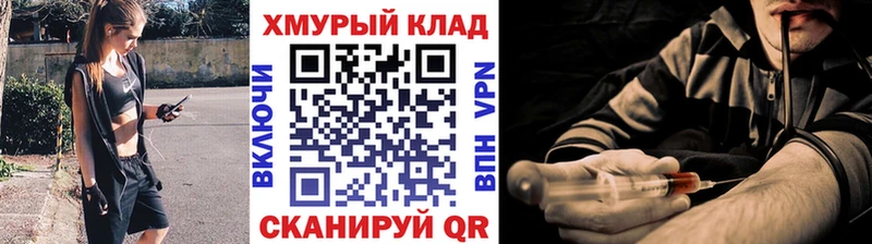 ссылка на мегу   Камешково  ГЕРОИН VHQ 
