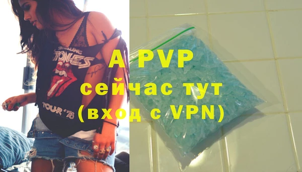 MESCALINE Елабуга