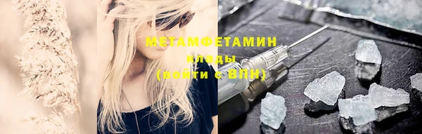 MESCALINE Елабуга