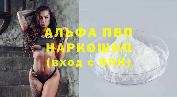 MESCALINE Елабуга