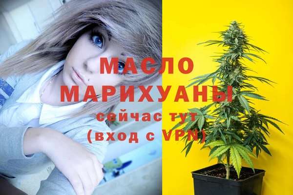 мяу мяу мука Елизово