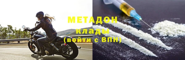 не бодяженный Ельня