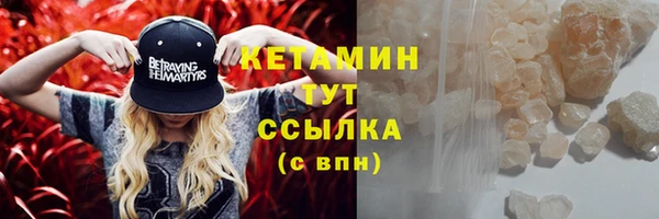 не бодяженный Ельня