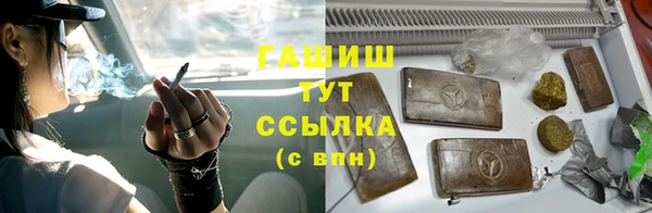 MESCALINE Елабуга