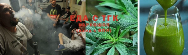 мяу мяу мука Елизово