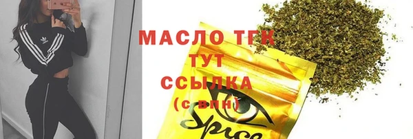 MESCALINE Елабуга
