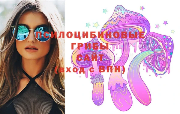MESCALINE Елабуга