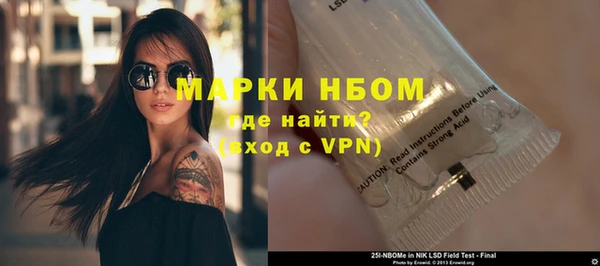 MESCALINE Елабуга