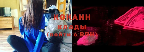 MESCALINE Елабуга
