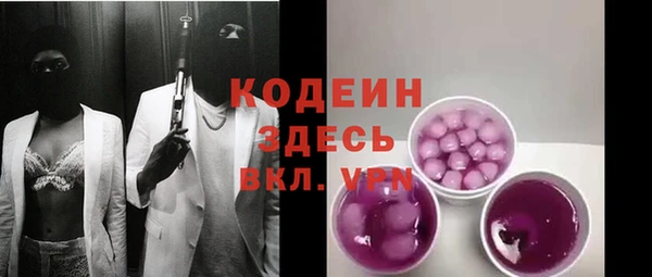 MESCALINE Елабуга