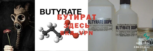 мяу мяу мука Елизово