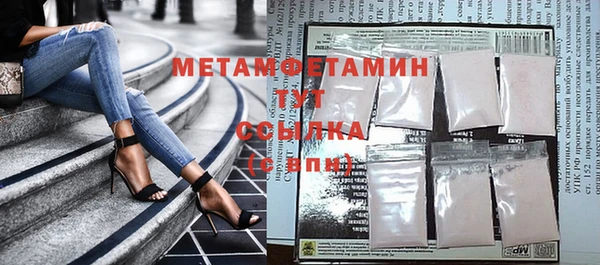 MESCALINE Елабуга