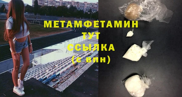 мяу мяу мука Елизово