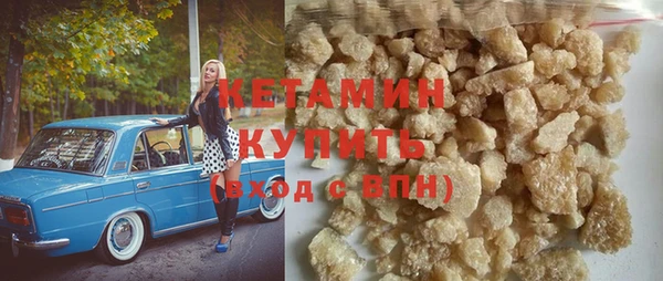MESCALINE Елабуга