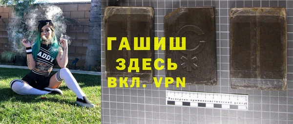 MESCALINE Елабуга