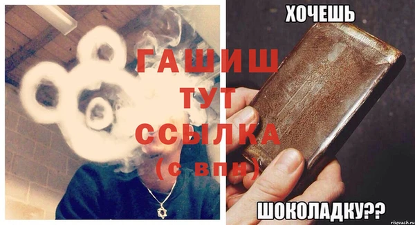 MESCALINE Елабуга