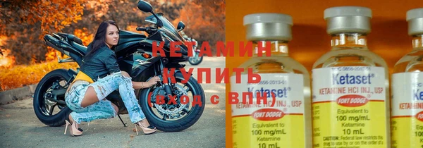 MESCALINE Елабуга