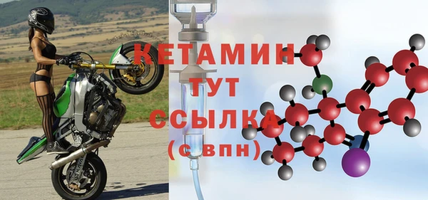 не бодяженный Ельня