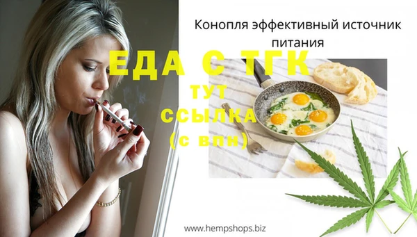не бодяженный Ельня