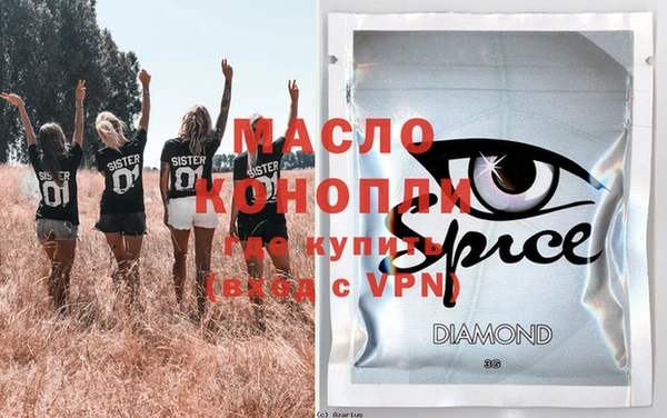 не бодяженный Ельня