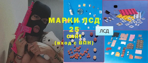 MESCALINE Елабуга