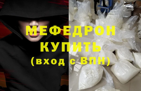 мяу мяу мука Елизово