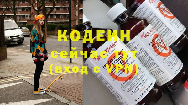 MESCALINE Елабуга