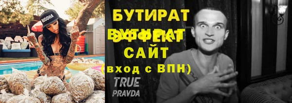 мяу мяу мука Елизово
