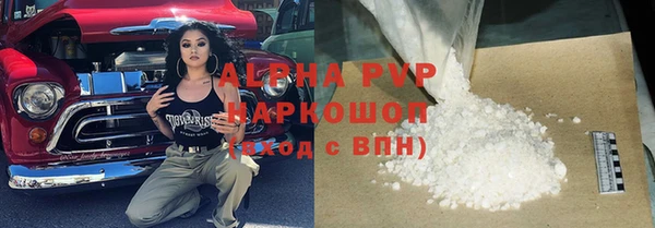 не бодяженный Ельня