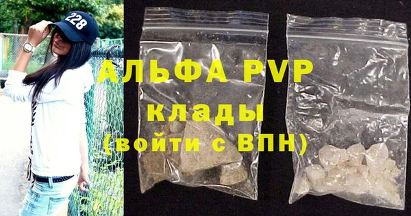 не бодяженный Ельня