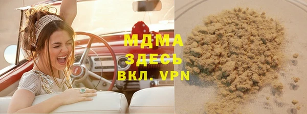 мяу мяу мука Елизово