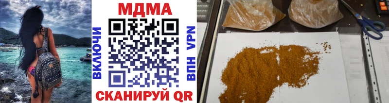 купить  цена  Камешково  МДМА кристаллы 