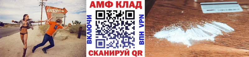Метамфетамин кристалл  Камешково 