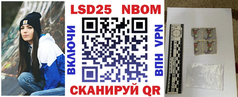 где можно купить   Камешково  Марки NBOMe 1500мкг 