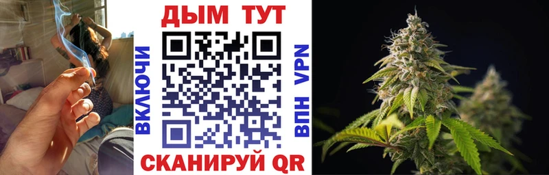 kraken маркетплейс  закладки  Камешково  МАРИХУАНА конопля 